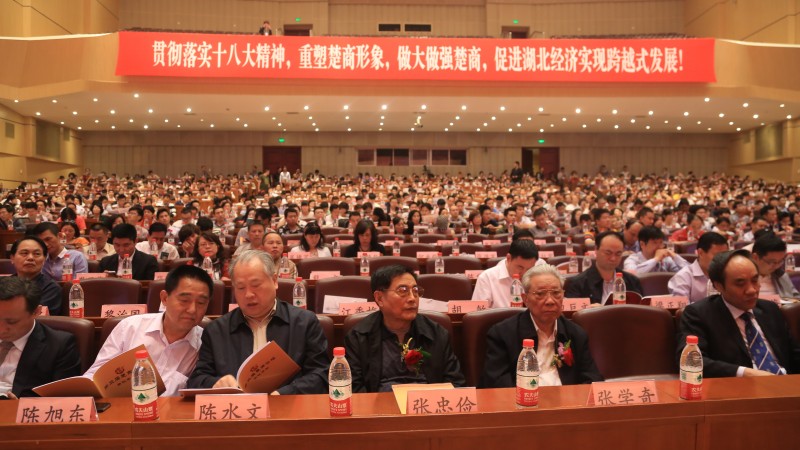 农业产业领军人才第14期